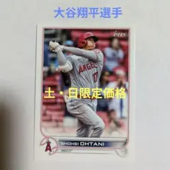 2026年最新】大谷翔平 カード エンゼルスの人気アイテム - メルカリ