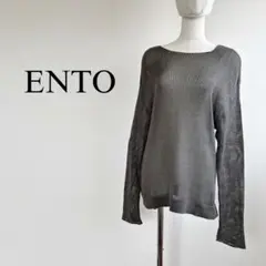 ENTO 日本製　コットンメッシュニット　サマーニット　メッシュ編み