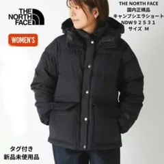 THE NORTH FACE 国内正規品キャンプシエラショート NDW９２５３１