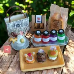 ミニチュアスイーツ ④休日のお菓子パン17点セット／ドールハウス 雑貨 樹脂粘土