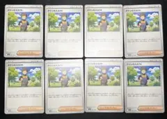 3455 ポケカ 大量セット タケシのスカウト 約100枚 - メルカリ