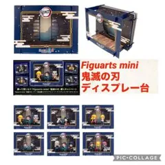 Figuarts mini 鬼滅の刃 ディスプレー台座