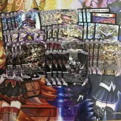2026年最新】黒単アビスの人気アイテム - メルカリ