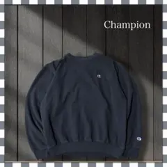 5455/チャンピオン ワンポイント刺繍ロゴ スウェットL