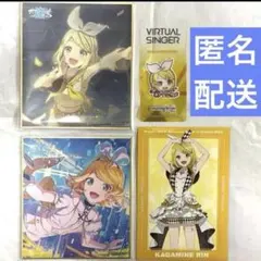 プロセカ 鏡音リン 色紙 49弾C