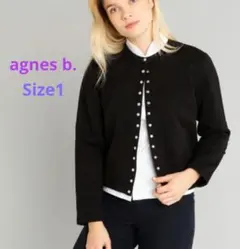 カーディガンプレッション フランス製