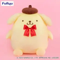 ポムポムプリン 超超BIGぬいぐるみ～おめかし～