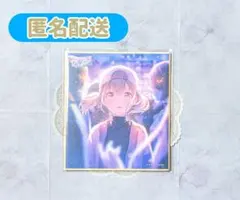 プロセカ 色紙 61C 特訓後 宵崎奏 2枚 - メルカリ