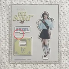 IVE FAN CONCERT 2025 ガウル アクスタ　IVE scout