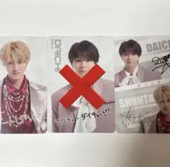 EBiDANウエハース M!LK