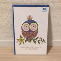 サエコ様 リクエスト 2点 まとめ商品