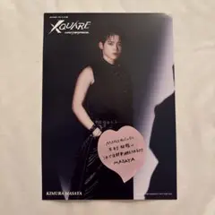 INI　木村柾哉　フライヤー　XQUARE MASTERPIECE 落下物