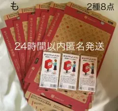 メルカリストア梱包資材 公式 ゆうパケットポスト専用箱 発送用 シール 新品 も