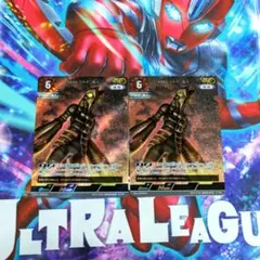 宇宙忍者バルタン星人 セット ウルトラマン カードゲーム プロモ