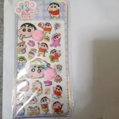 肉球シール　クレヨンしんちゃん