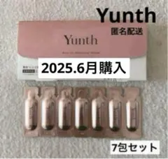 【新品・匿名配送】ユンス 7包セット ビタミンC 美白美容液 トライアル お試し