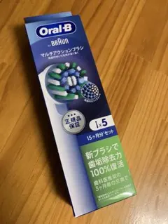 ブラウン Oral-B 電動替え歯ブラシ5本入 純正新品未開封