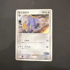 ケンタロス ポケパーク 049/PCG-P 未開封 ※説明欄注意 - メルカリ