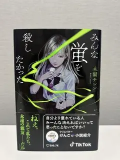 Item thumbnail for item 3e17c529-e5e0-4db6-9e50-5dd2c9638517