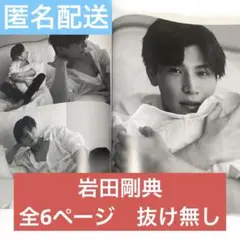 2025年最新】ユニット名：三代目 J SOUL BROTHERS from EXILE