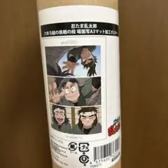 忍たま乱太郎　六年ろ組の挑戦の段　場面写　A3マット加工ポスター