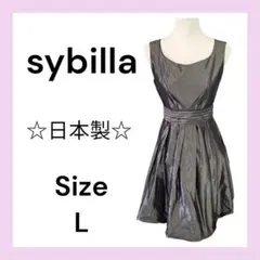 ☆日本製☆　sybilla　シビラ　ノースリーブワンピース　Lサイズ