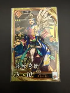 SR豊臣015 蒲生氏郷 黒葉.K 戦国大戦 - メルカリ