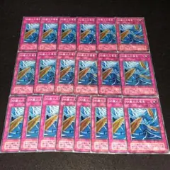 2025年最新】光の追放者 遊戯王の人気アイテム - メルカリ