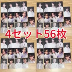 ENHYPEN 宵 yoi トレカ 通常盤 封入 56枚 コンプ　4セット