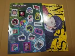 ジャンプGIGA 綴込み付録 夜桜さんちの大作戦