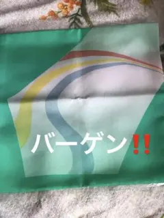 緑色の帛紗　　¥1000→¥888