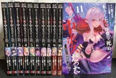 全巻初版帯付き】陰の実力者になりたくて！ 1-7巻セット +