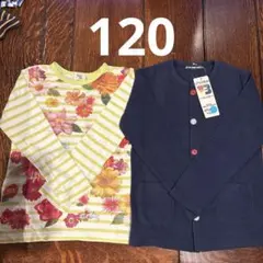 子供用 長袖Tシャツ カーディガン