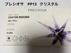 プレシオサ　チャトン　PP13