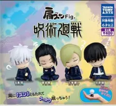 呪術廻戦 肩ズンFig. 夏油傑 七海建人 灰原雄 3体セット