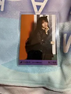 2025年最新】阪口珠美 サインの人気アイテム - メルカリ