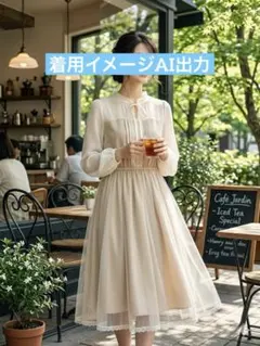 axes POETIQUE ビスチェ切替　チュールワンピ　ポエティック　レース