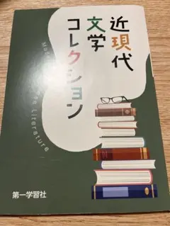 Item thumbnail for item 0c9e61a6-d608-4d7b-8211-5d20ee91c8e9