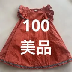 マーキーズ ワンピース 100cmのサムネイル