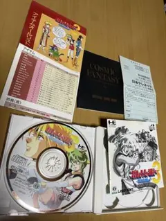 PCエンジン コズミックファンタジー3 ハガキマップガイドブック付き