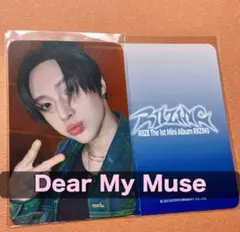 RIIZE ウォンビン トレカ dear my muse 特典 RIIZING