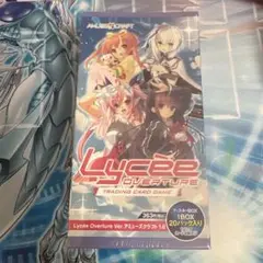 Lycee Overture Ver. アミューズクラフト