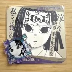 2025年最新】鬼滅の刃アクリルパズルコレクションの人気アイテム