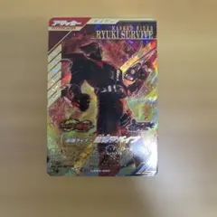 ガンバレジェンズ　仮面ライダー龍騎サバイブ　LR CX06-030