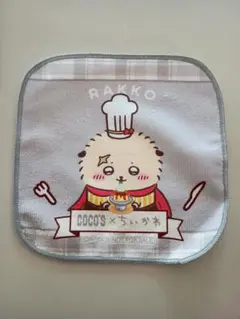 COCO'S × ちいかわ 第2弾 ハンドタオル