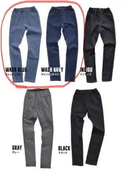 ウエストゴム デニムパンツ 2本セット おまとめ 調整紐付き ストレッチデニムMのサムネイル