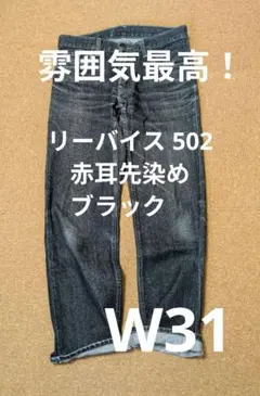 雰囲気最高！Levi
