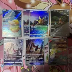 コダック　ソルロック　ガルーラ　ミロカロス　フリーザー　パピモッチ　ar AR