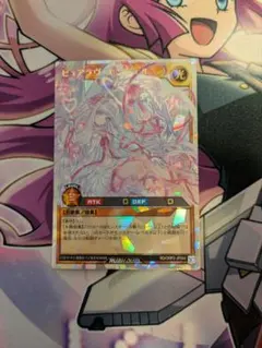2026年最新】ピュアラヴエンジェル オーバーラッシュの人気アイテム
