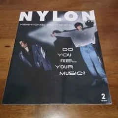 NYLON JAPAN 2023年 2月号 NO.225 米津玄師 常田大希